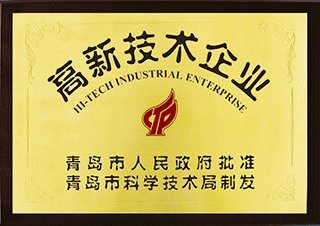 企業(yè)榮譽