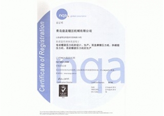 企業(yè)榮譽