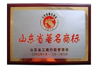 企業(yè)榮譽